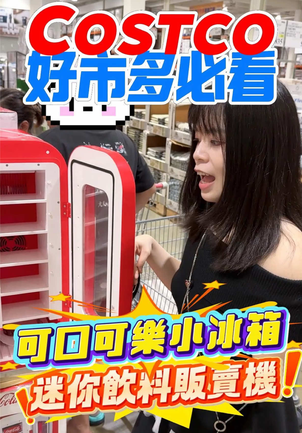 @Youtube搜尋🔍可可酒精