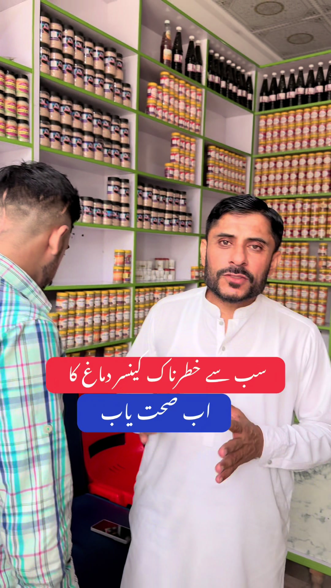@Hakeem Shahbaz Baloch live