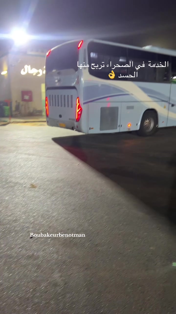 @Boubakeur