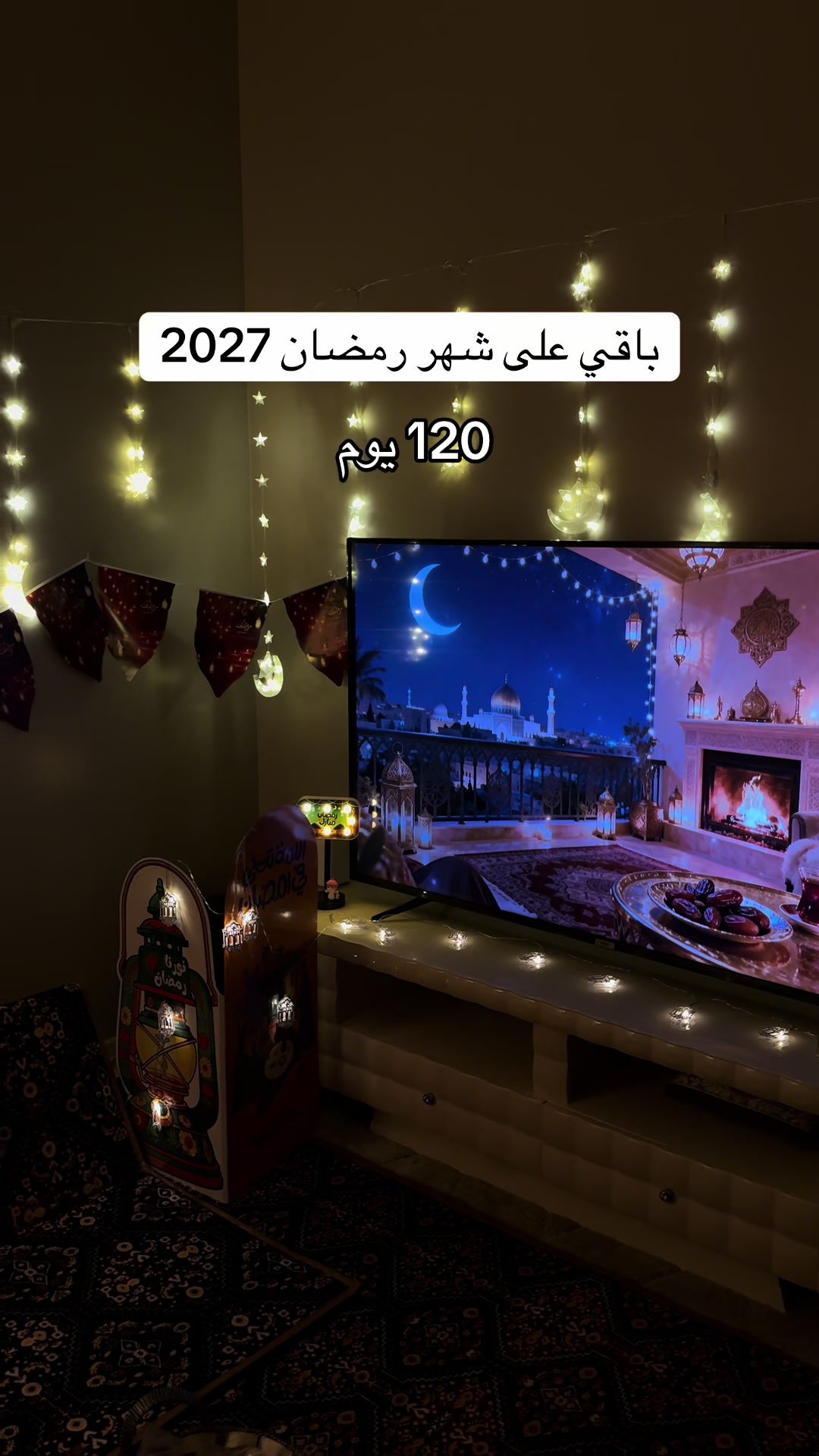 @غيداء أم روان الهذلي💕