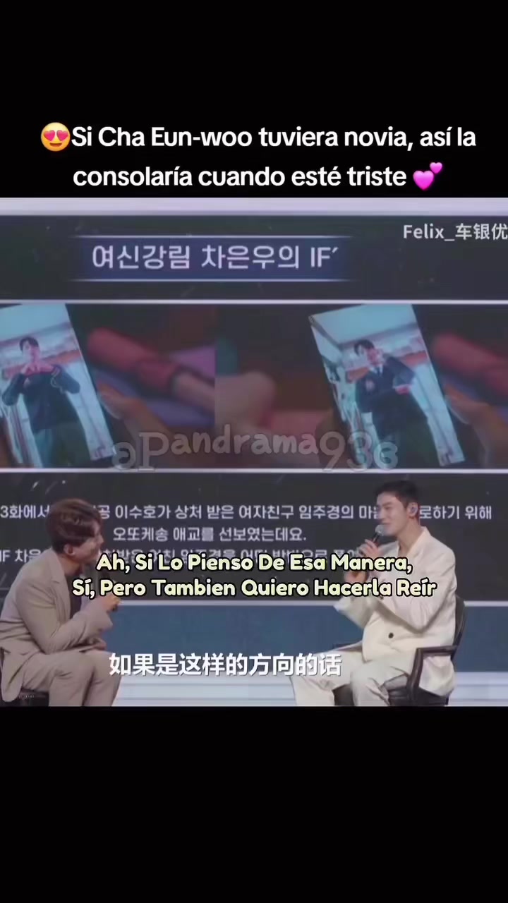 @Fan de Chanwo