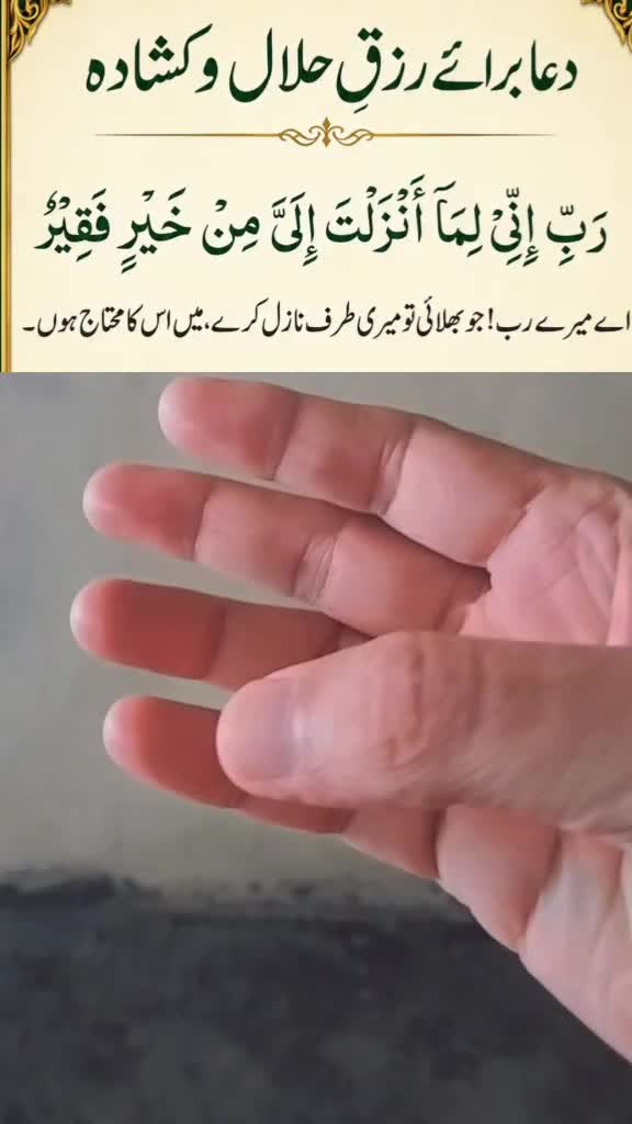 @Ajnabi Baloch
