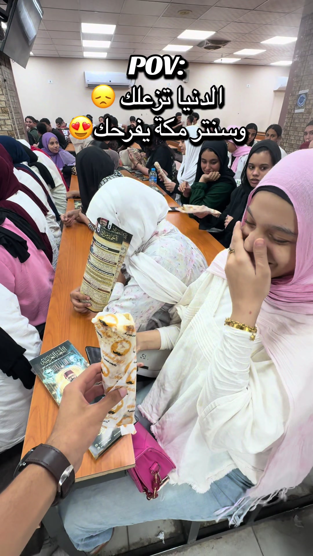 @pov:سنتر مكة💯😈
