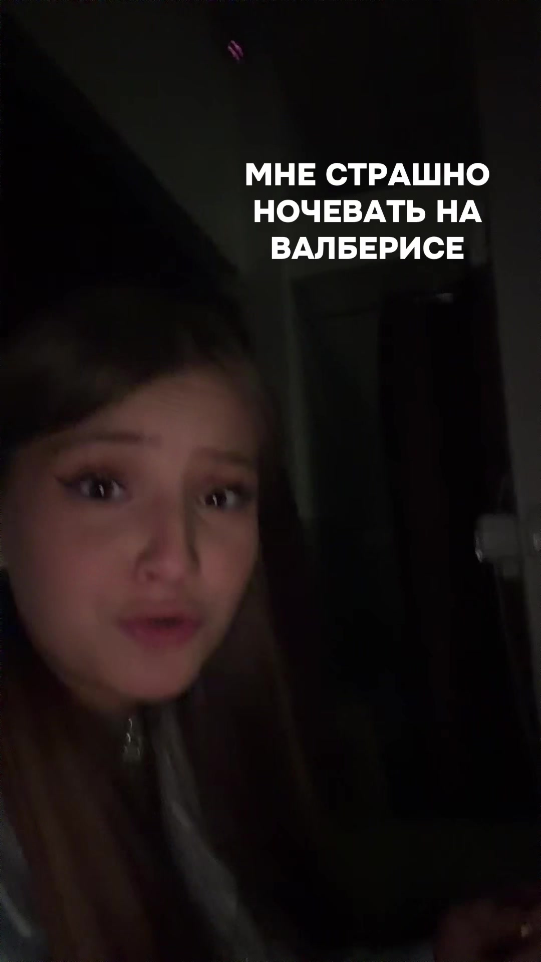 @Ева Счастье
