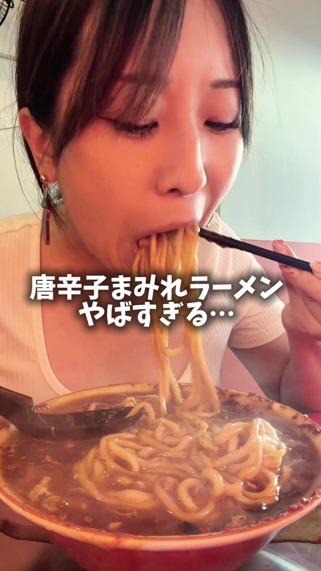 @辛女（からじょ）ちゃん🌶️