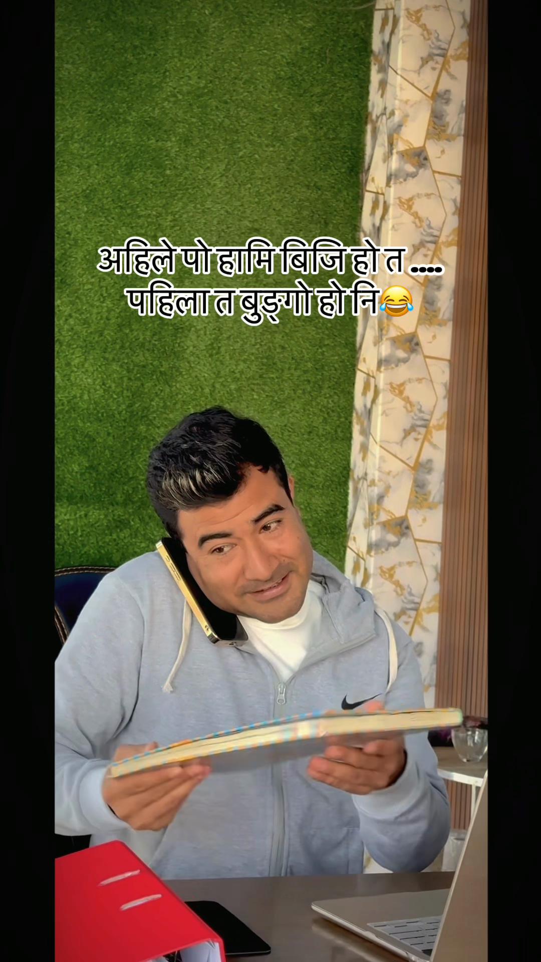 @Arjunkumarthapa