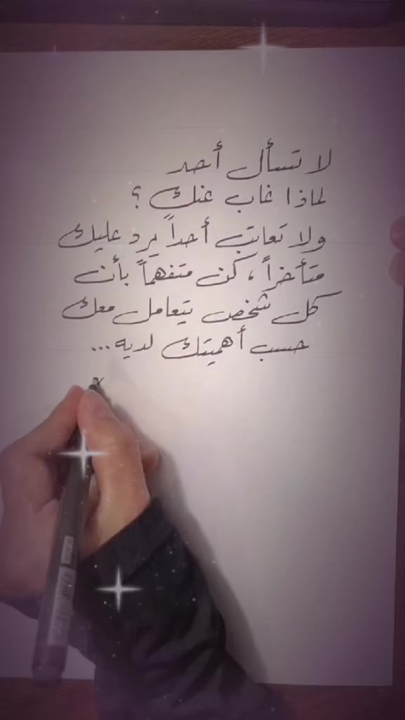 @رحال المدينة