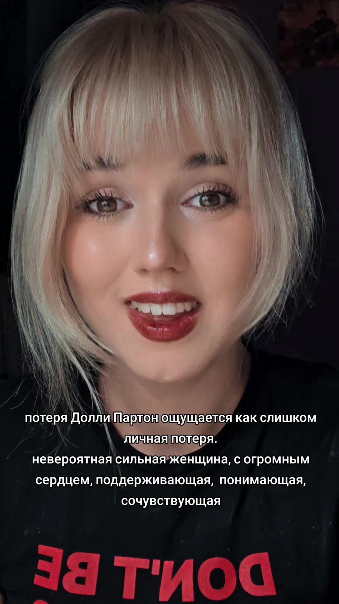 @тгк:Спутница доктора