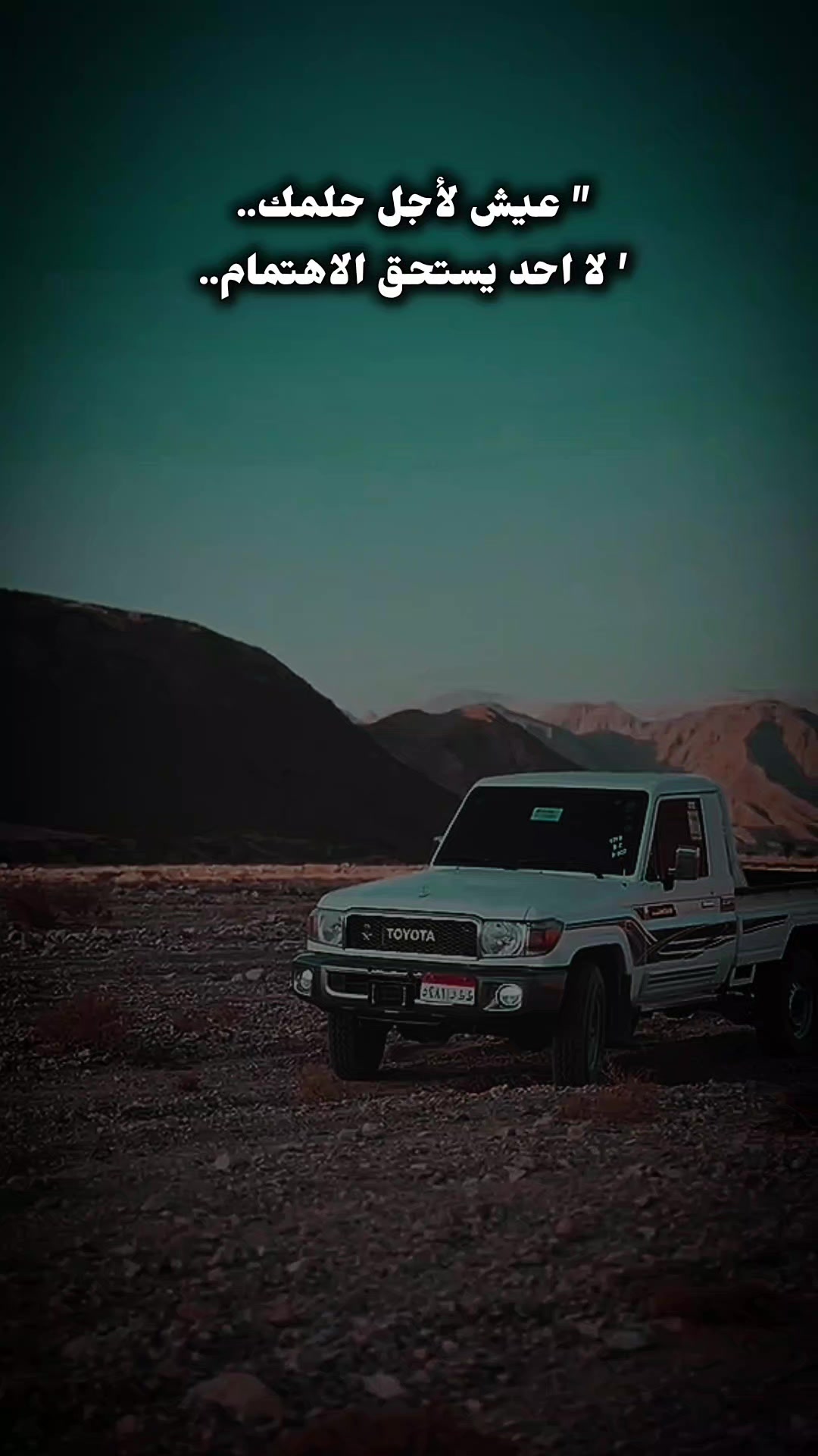 @حـجـوجـي//حًےـرَ