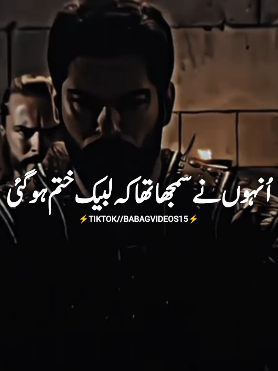 @⚡⚔️AL_JIHAD ⚔️⚡