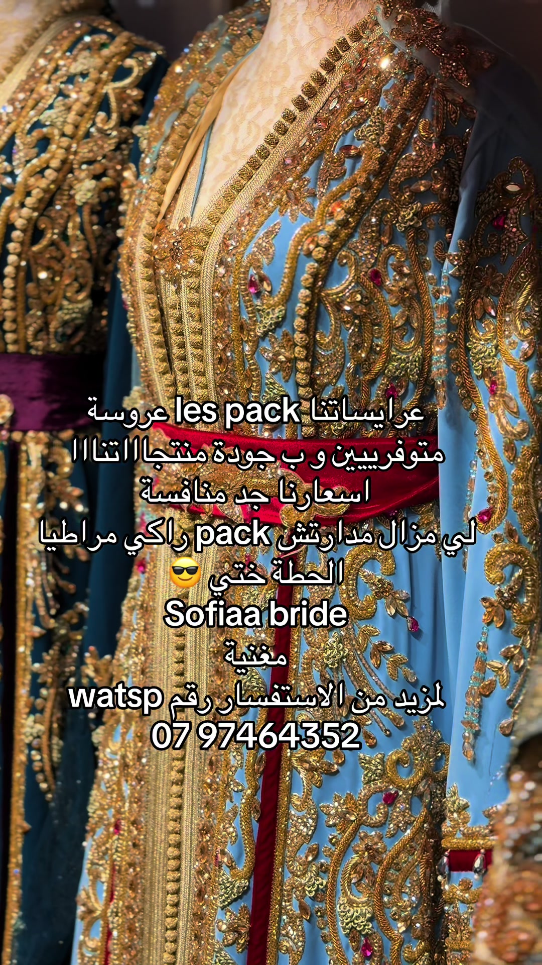 @Sofiaa bride