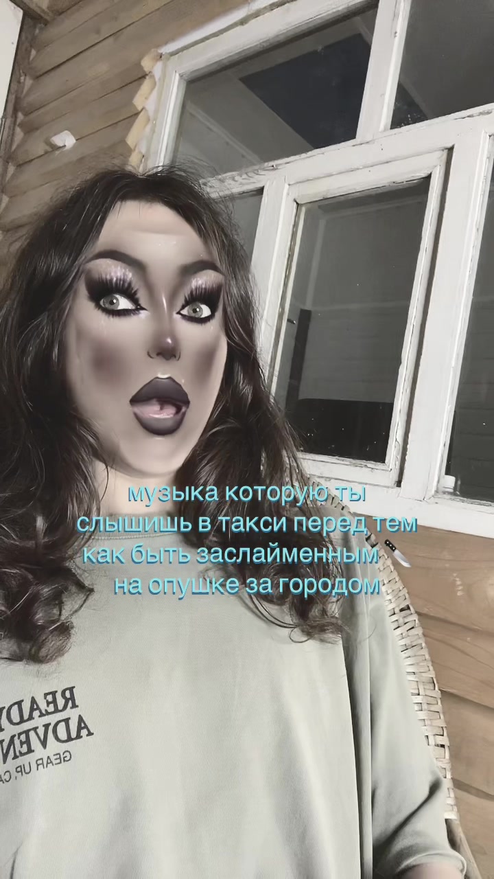 @Рамуш Аптрей