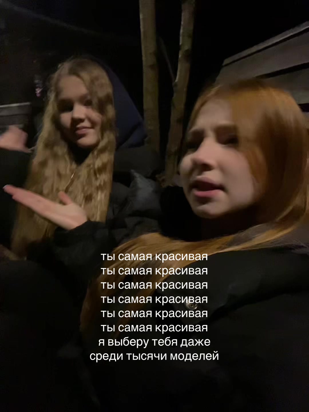 @Левка