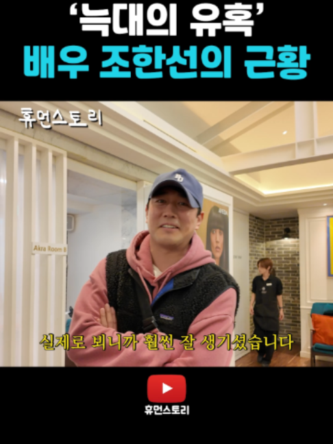 @휴먼쇼츠