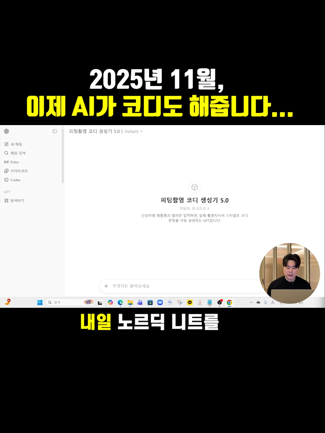 @온크트리