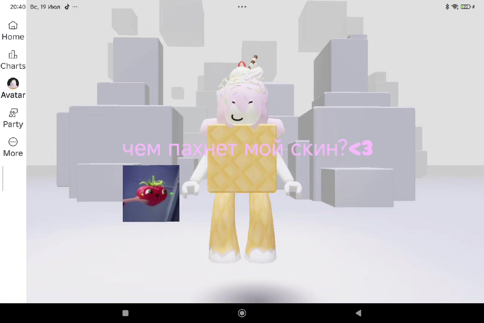 @🍮|ⳝ𐔤᥈ᥲⲃⲕᥲ|🌀