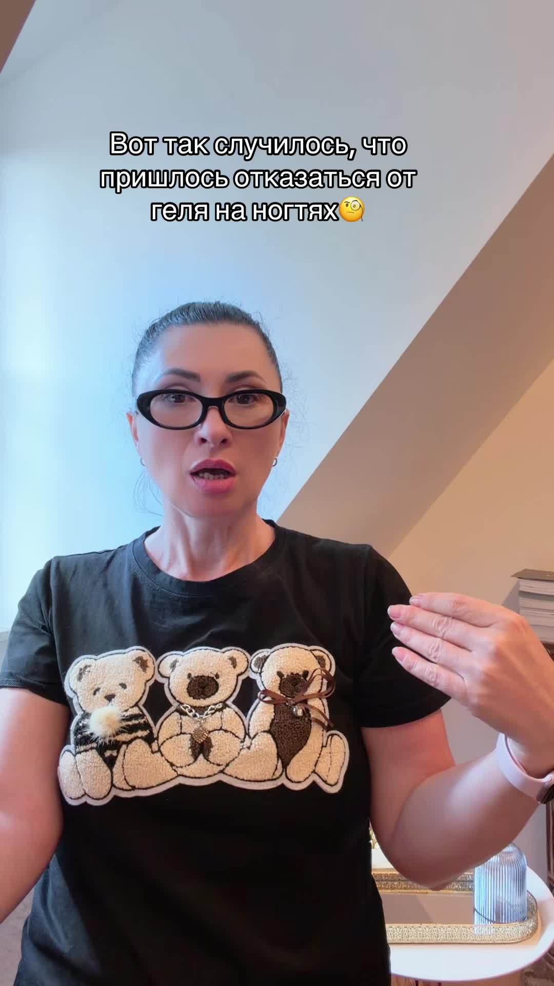 @Ina