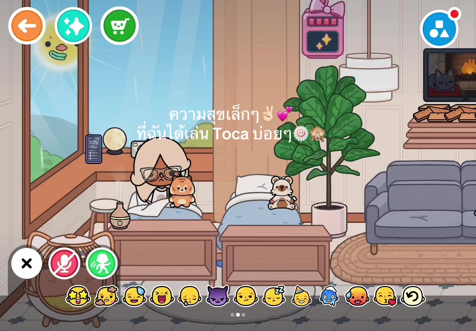 @👀🐹Mint_2551🍮🧈