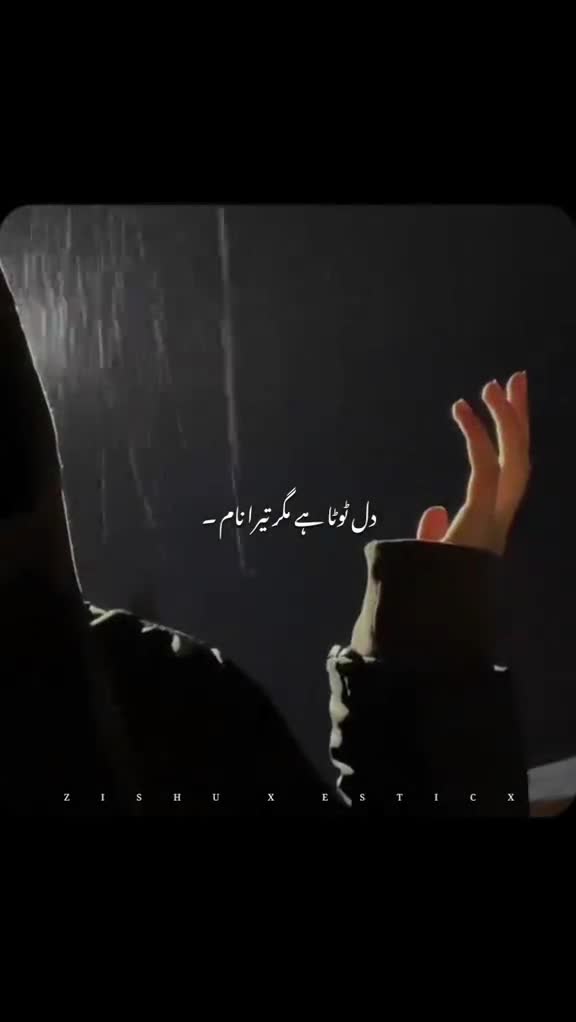 @Neelam