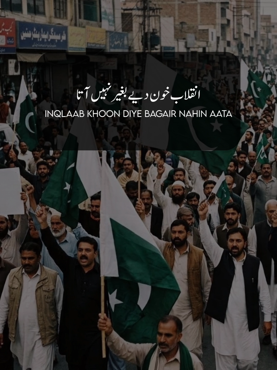 @SIRAT-E-MUSTAQIM
