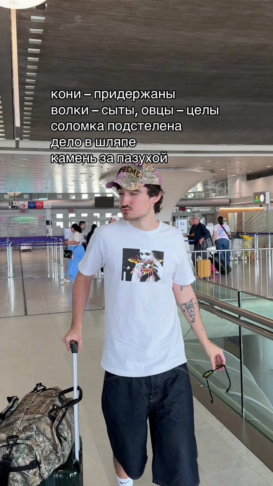@onmyfeeter