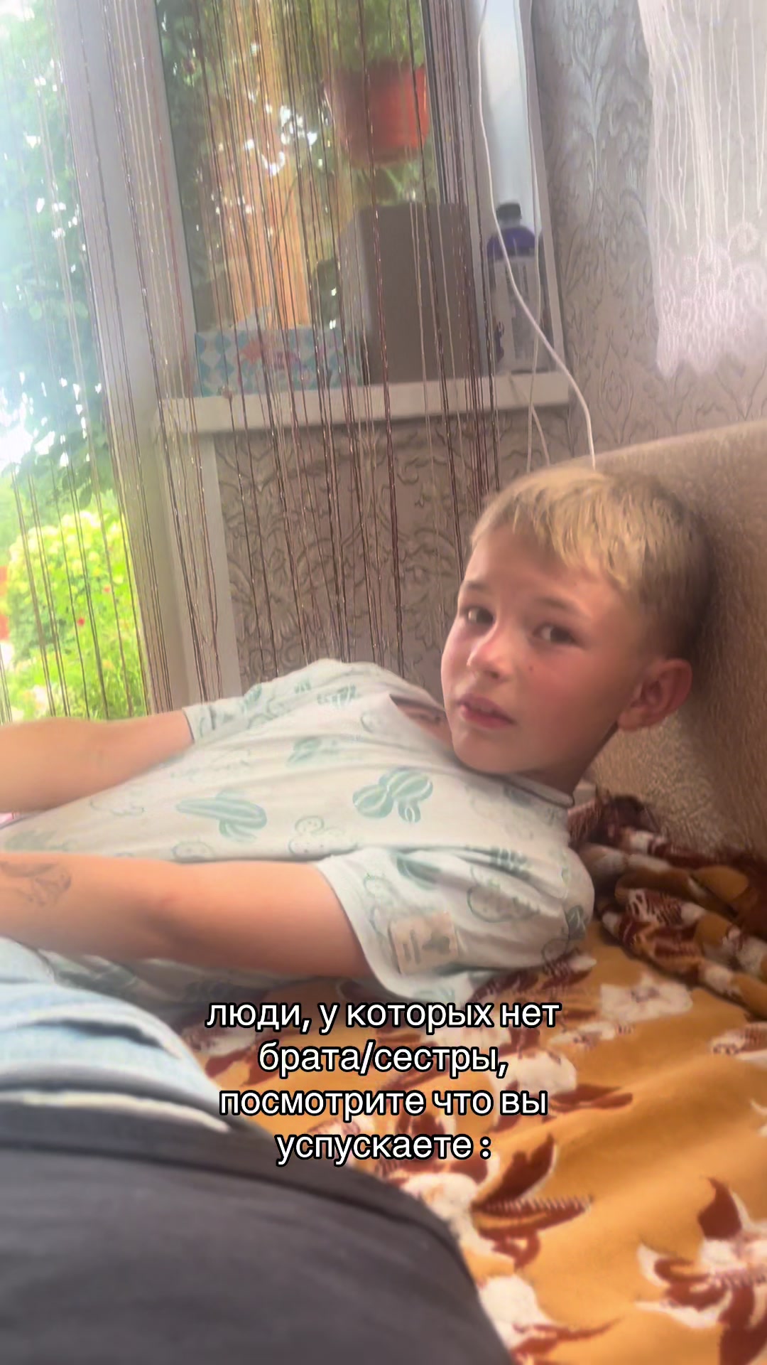@виолончель