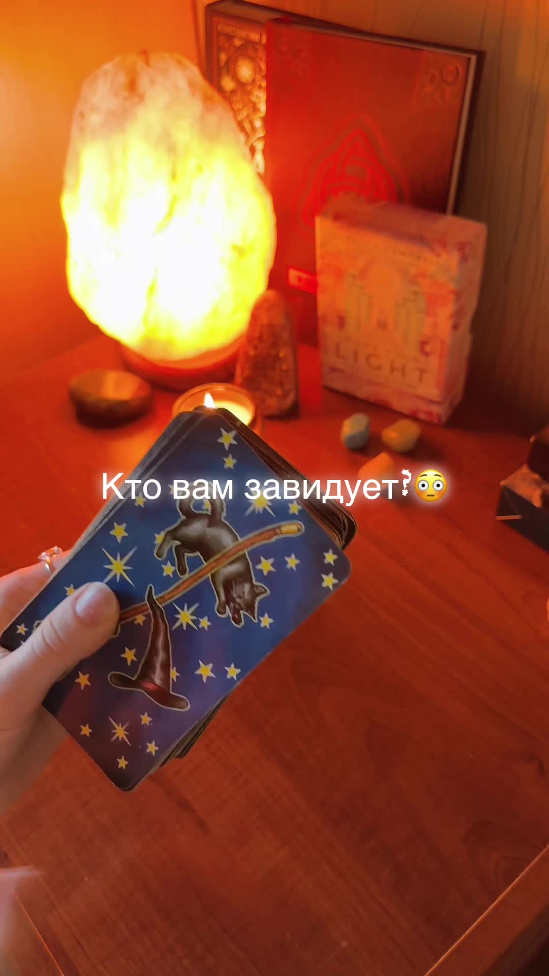 @Тарологиня