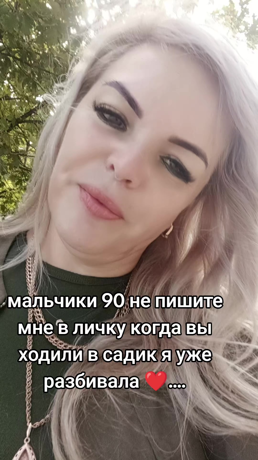 @СветЛаначка👑🍬💯💞
