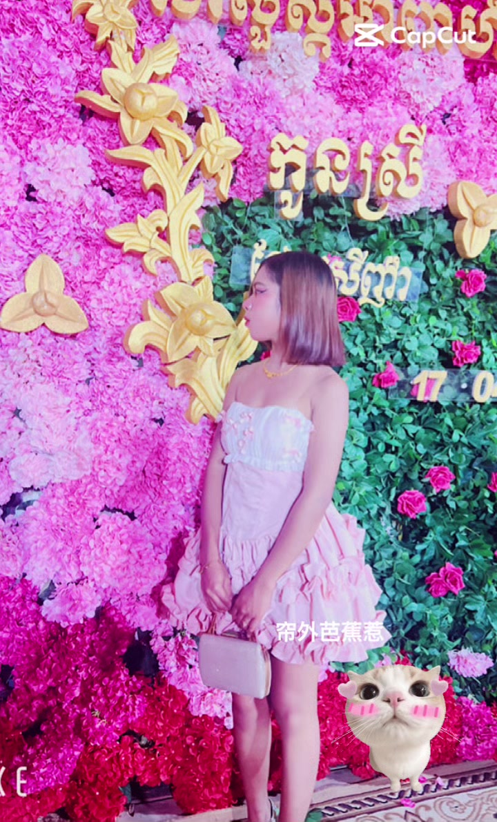 @ឈ្មោះ អាខោនឆាត. Āh Jīñ Šp 🥵🫦