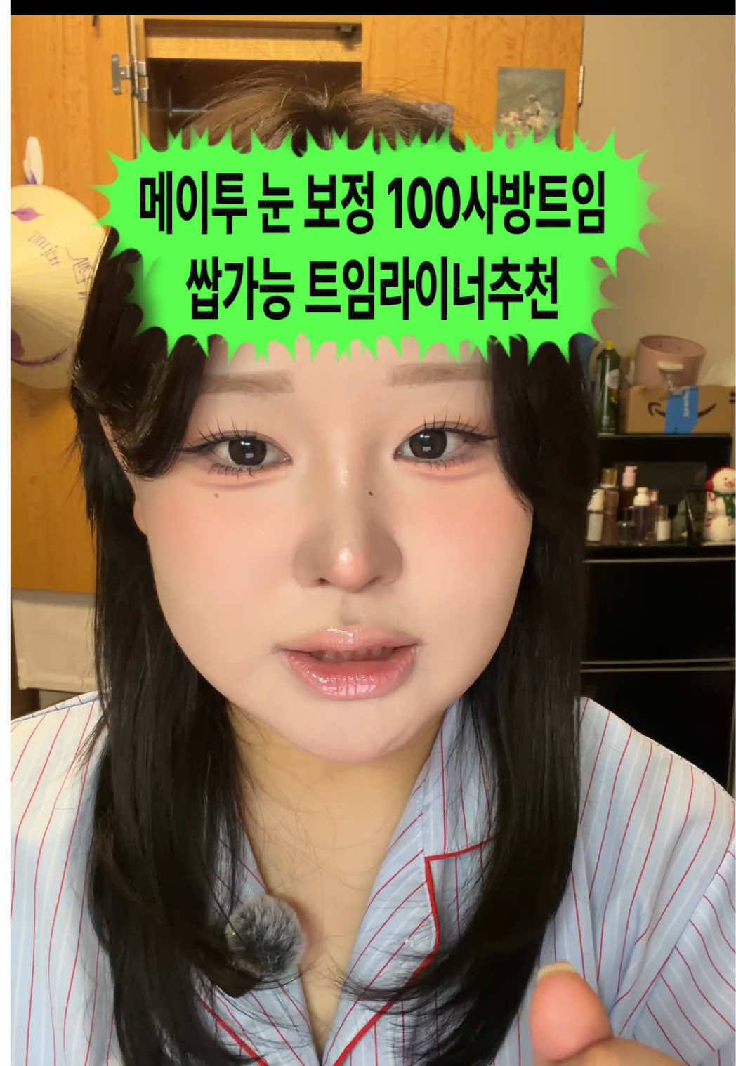 @챠밍Charming