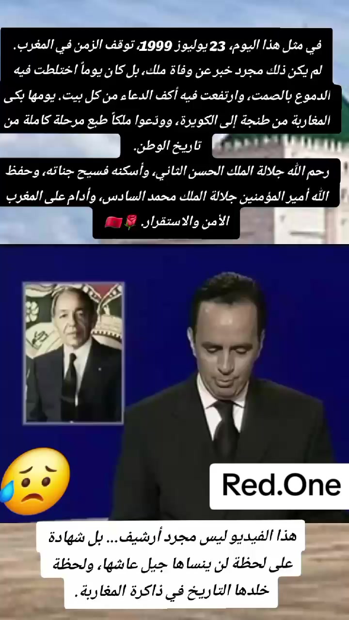 @المملكة المغربية الشريفة🫶