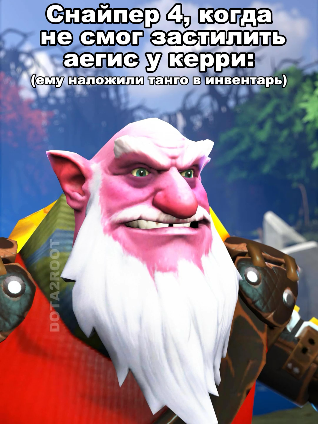 @DotaRoot