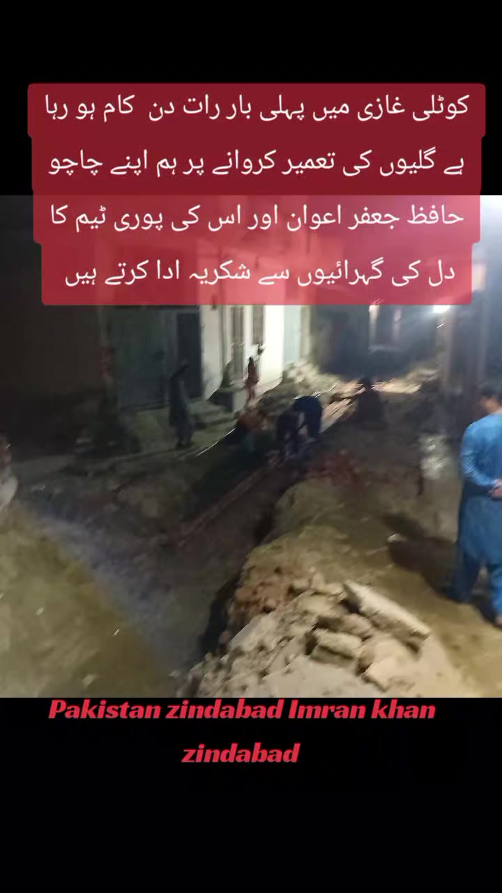 @Imran khan 😎