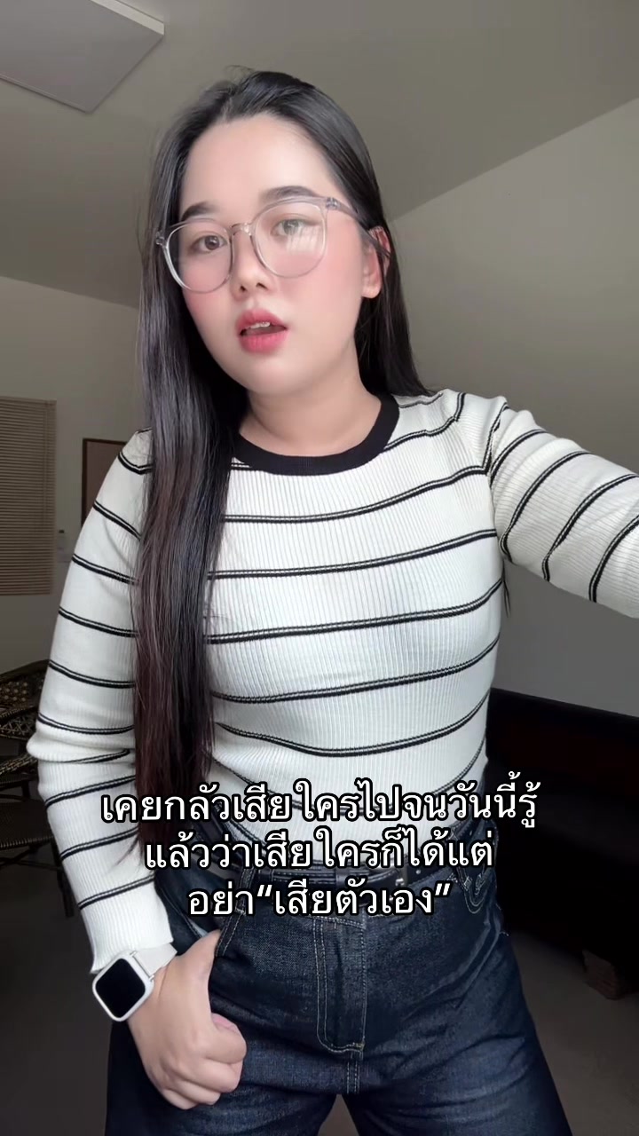 @AREEYA👀