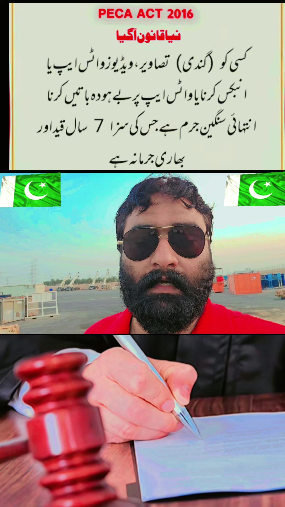 @بابا-سرگودھے-آلا