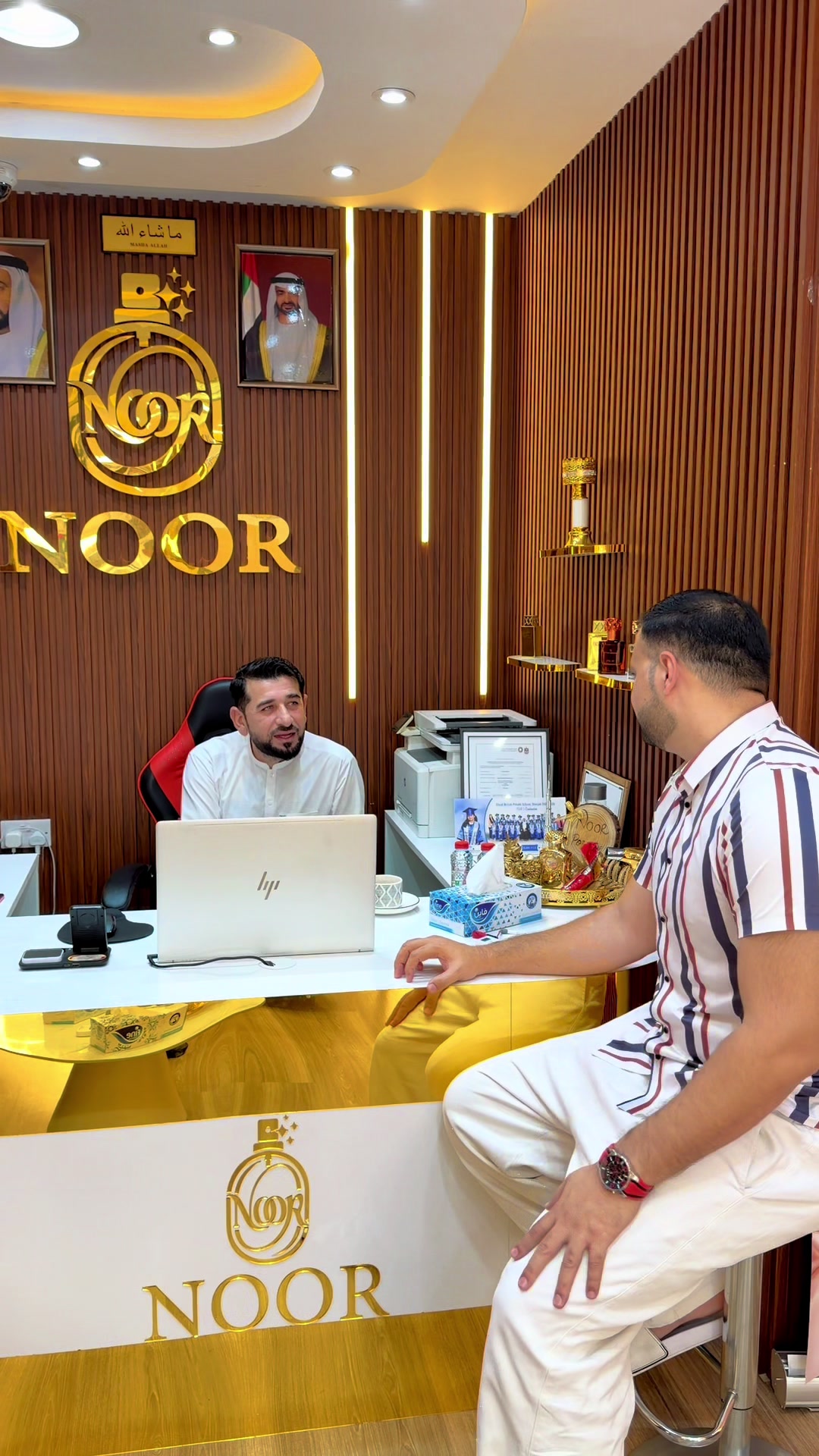 @Noor ul Bashar