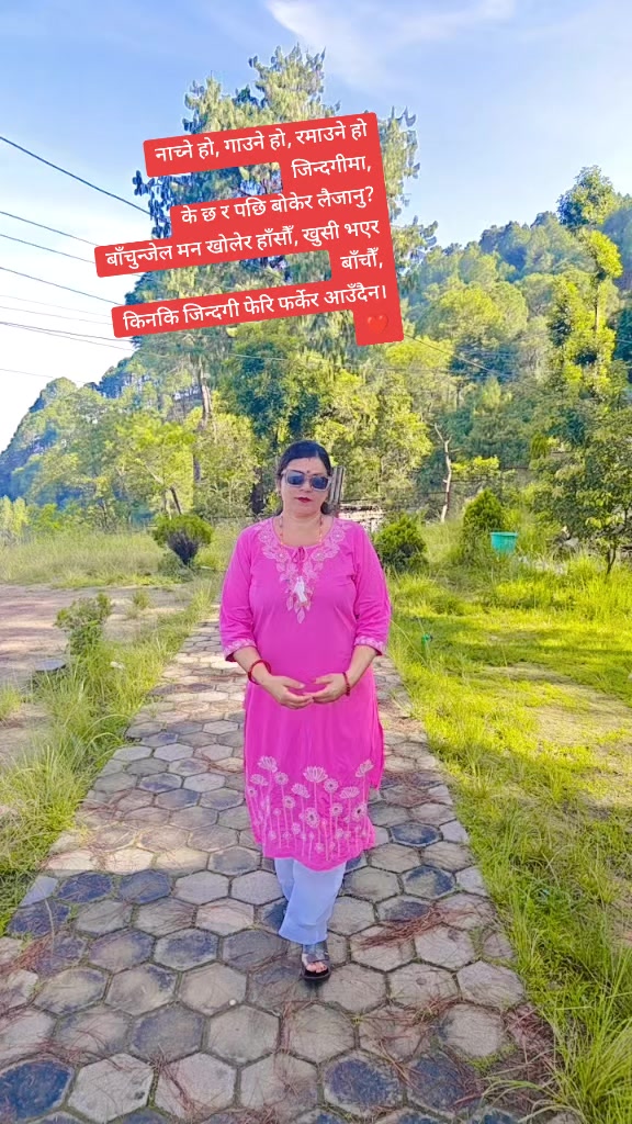 @🌺🌺🌺Sarita Bhandari 🌺🌺🌺