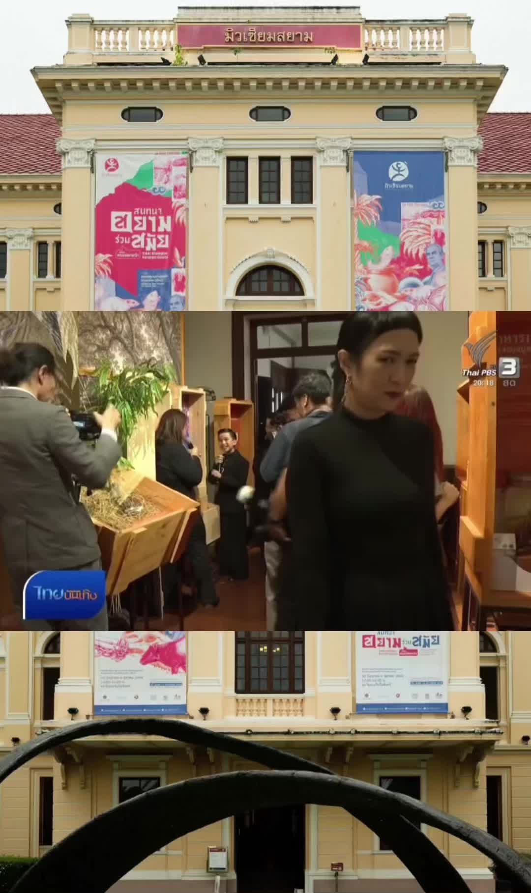 @น้องพรีเมียร์ (N’Premier)