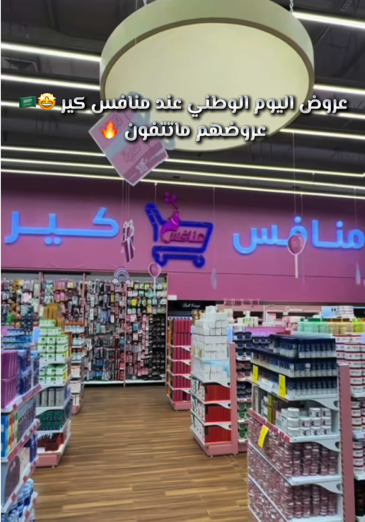 @العنود صالح ⚜️