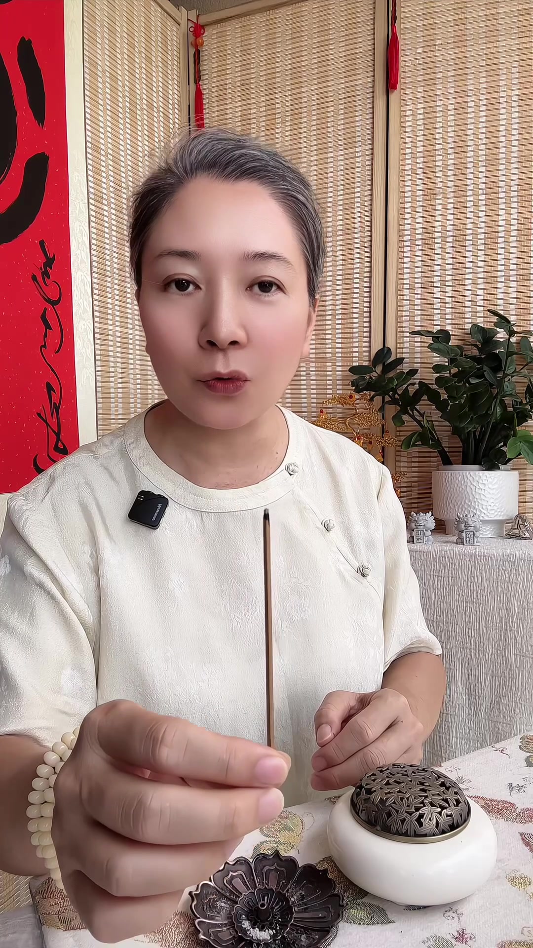 @开运命理 香雨老师