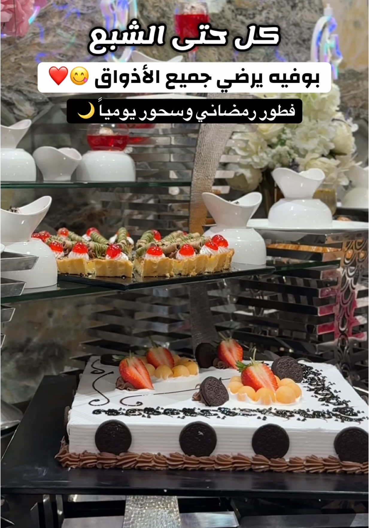 @فندق عفراء | Afraa Hotel
