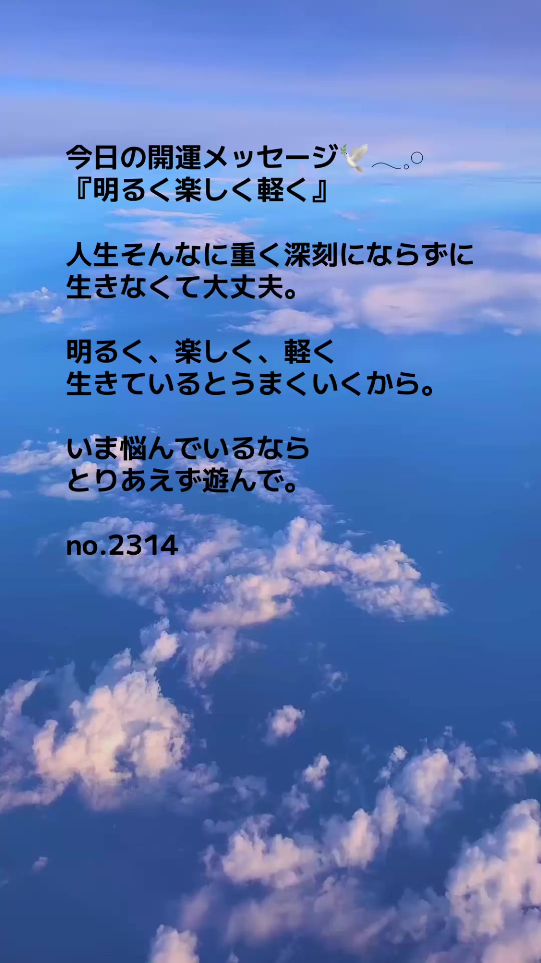 @あま姐さん🫧霊視ヒーラー