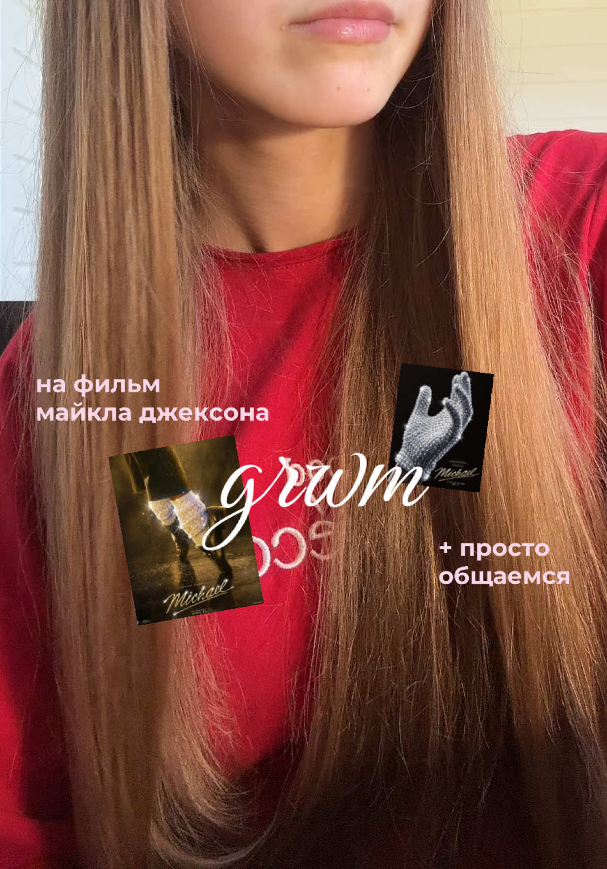 @уля 🦢