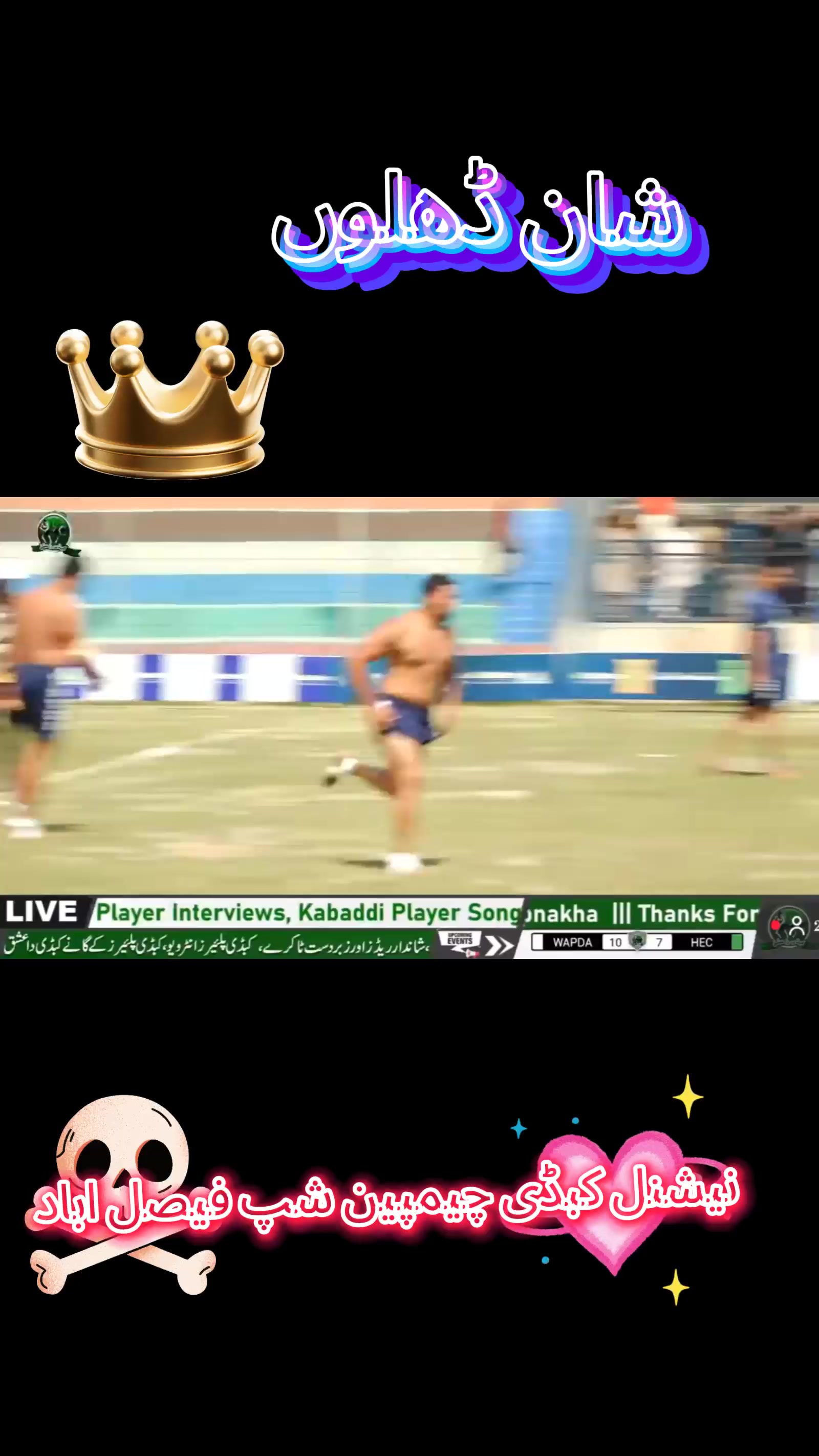 @🤼&zwj;♂️سلمان ِگل چھوٹا پاوا🤼&zwj;♂️