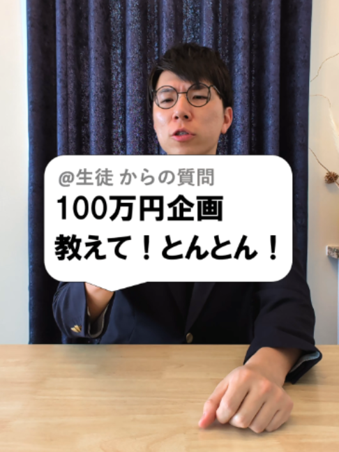 @あきとんとん🤔