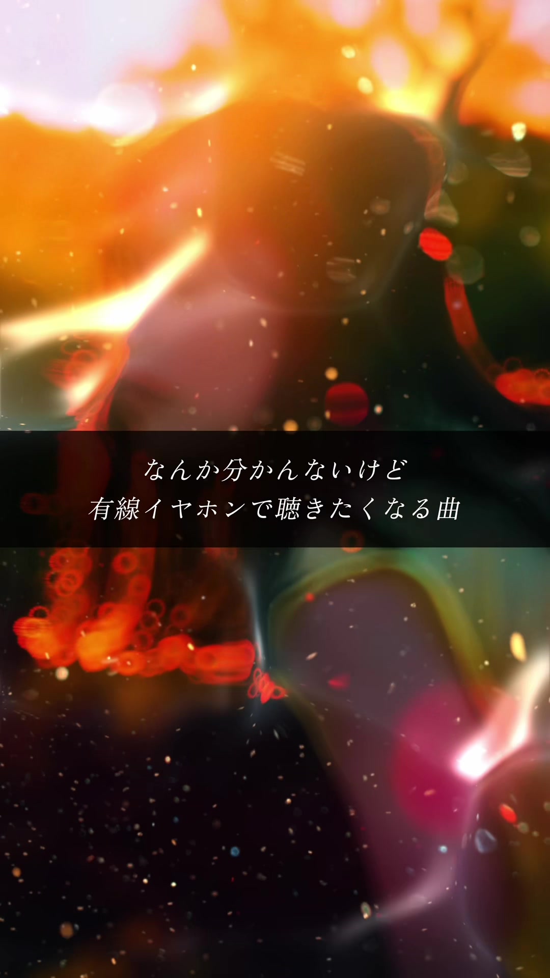 @音楽酸素。〜楽曲紹介〜