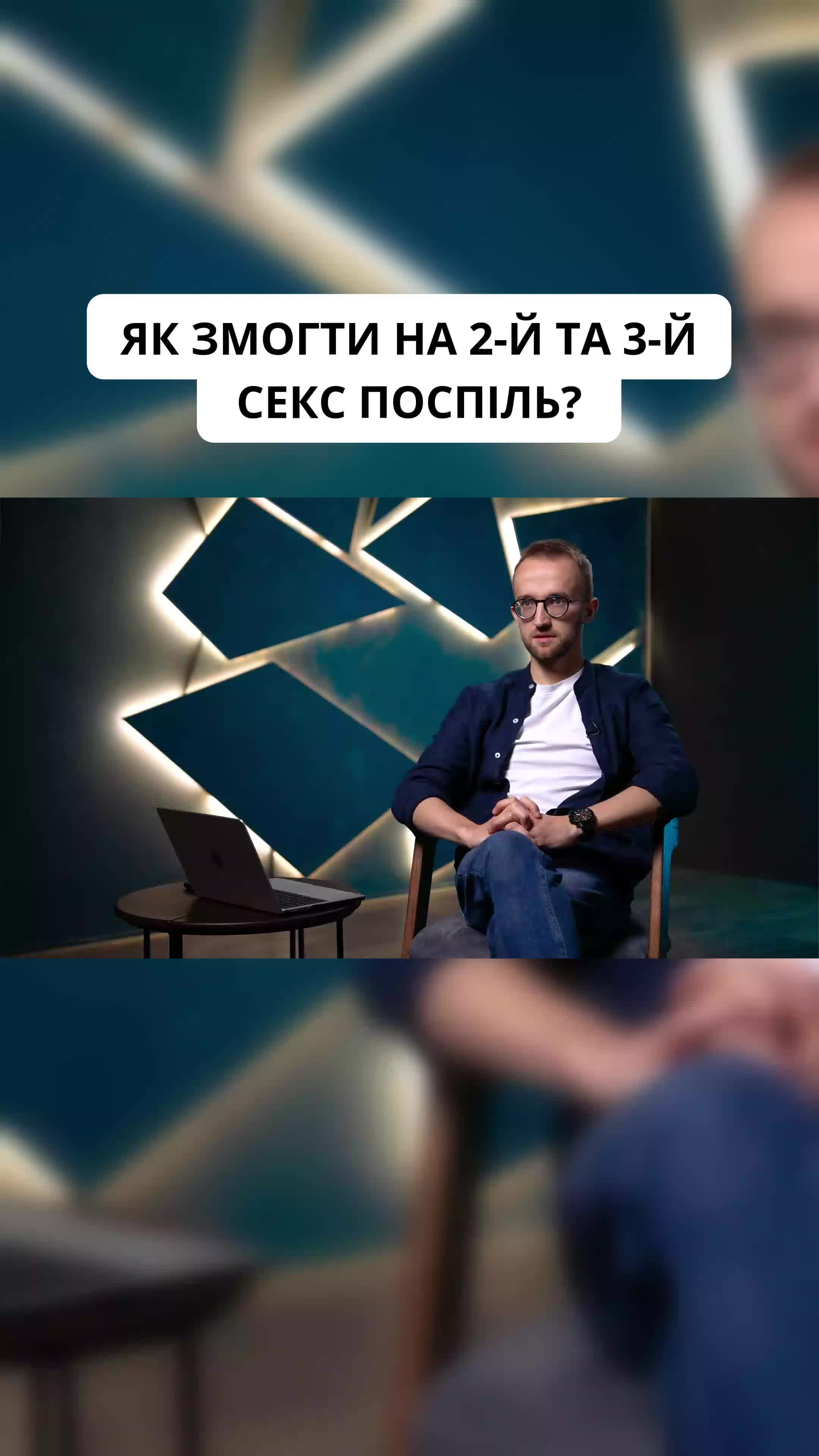 @УРОЛОГ ТІКТОКУ