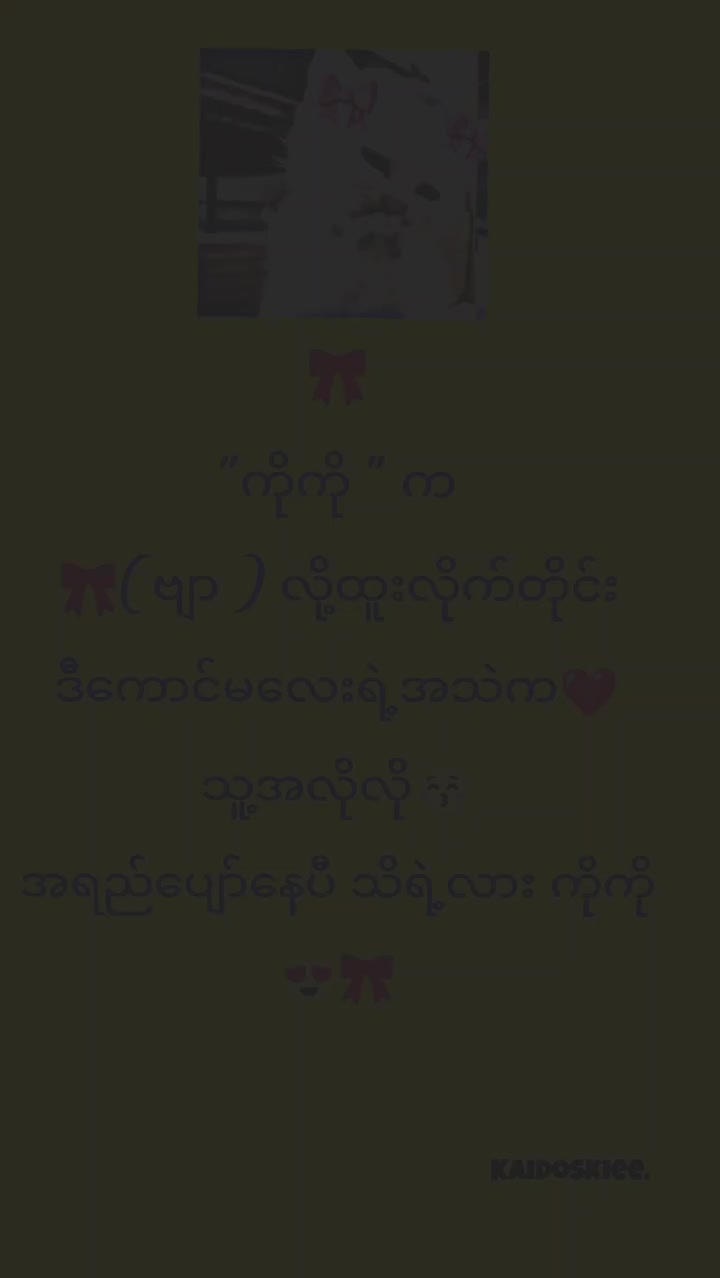 @ကြယ်ပန်းလေး🥰🥰