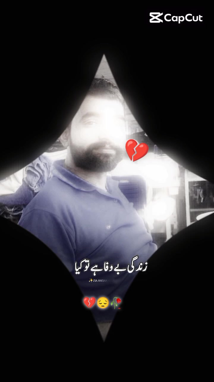 @abid ss