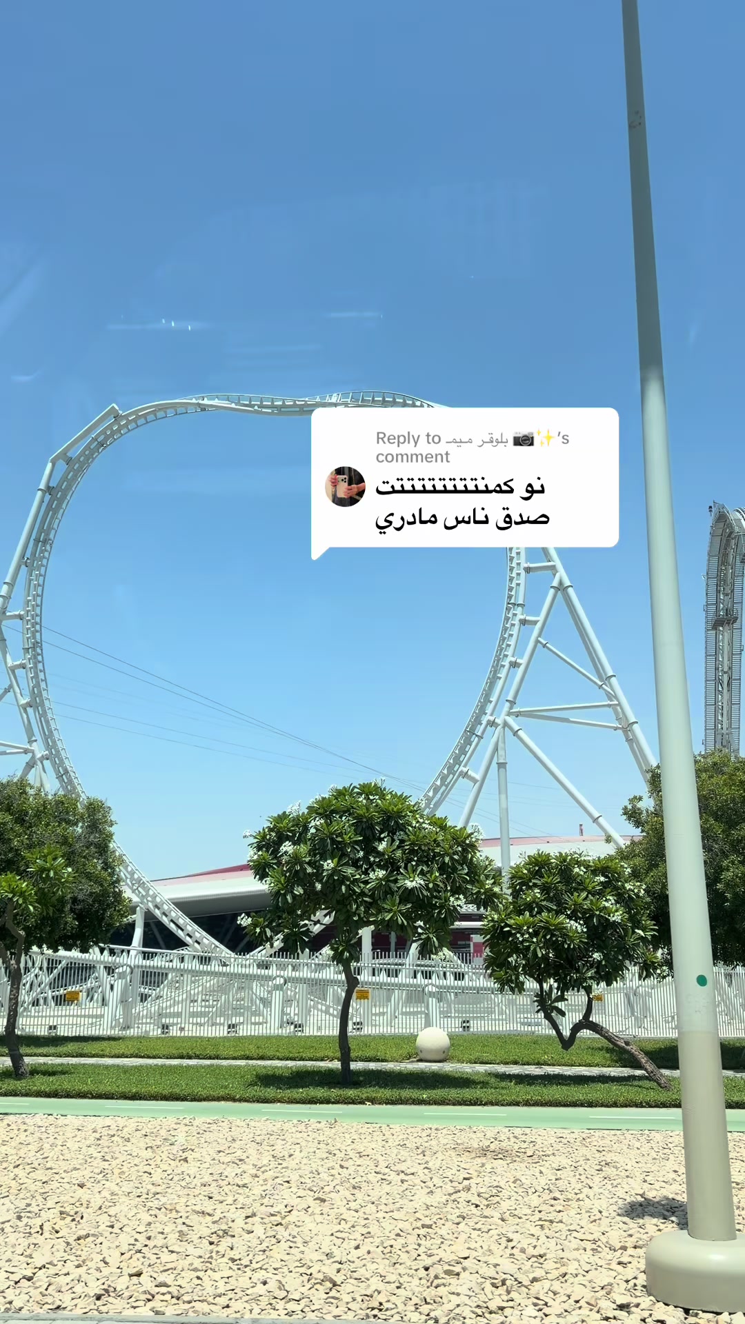 @اسمي عفاف